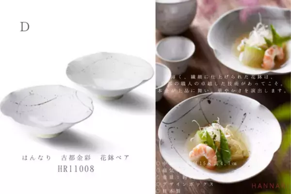 創業36年のドレスメーカーが廃棄ドレスのリメイクコンテストに向けたクラファンを1/10より実施中！