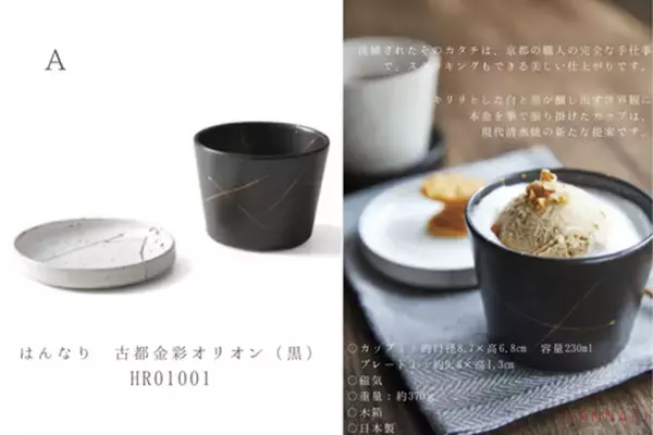 創業36年のドレスメーカーが廃棄ドレスのリメイクコンテストに向けたクラファンを1/10より実施中！