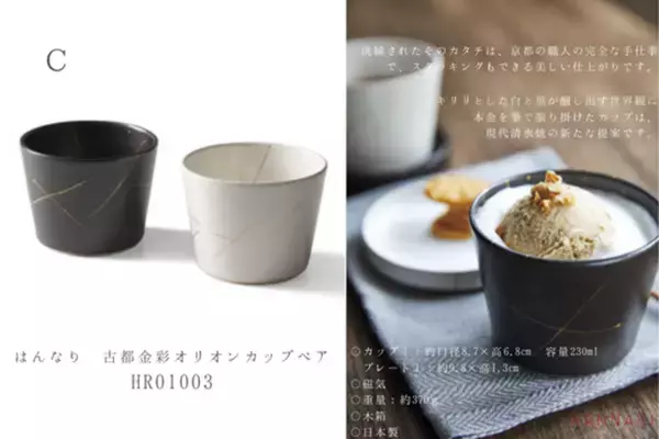 創業36年のドレスメーカーが廃棄ドレスのリメイクコンテストに向けたクラファンを1/10より実施中！