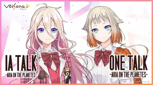 AI音声合成ソフト「VoiSona Talk」追加ボイスライブラリ「IA TALK」「OИE TALK」が販売開始！