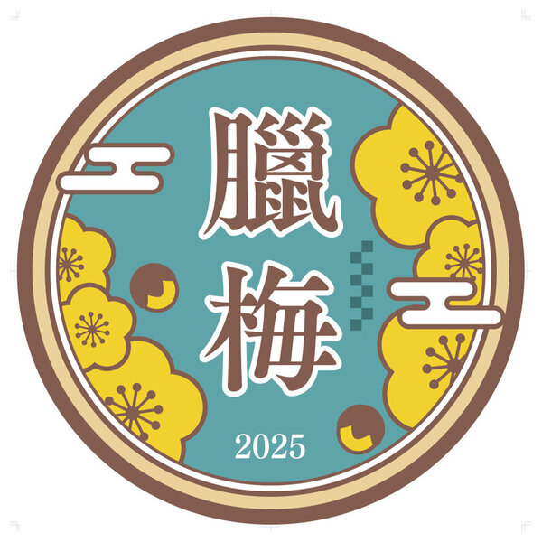 冬の輝きがここに！ 関東屈指ロウバイの名所長瀞宝登山臘梅園、見頃シーズン到来！1月中旬～2月下旬の見頃時期に合わせて幻想的ライトアップやハイキングなどを開催