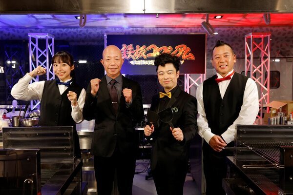 史上最強を競う『お好み焼き頂上決戦』が開幕！「鉄板コロシアム　第一回フリースタイルOKO選手権」2月1日午後3時から日本テレビ系列28局で全国放送