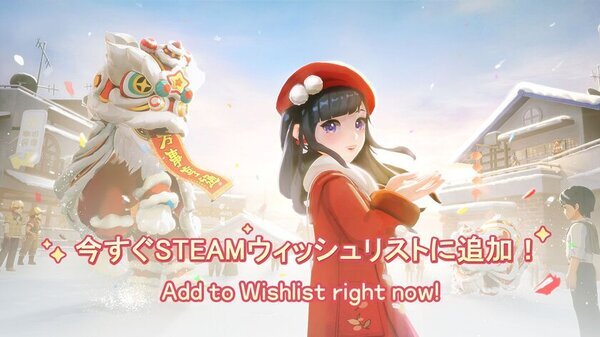 「星砂島物語(Starsand Island)」新春情報第二弾　最も美しい景色は帰り道、久しぶりの「お正月の雰囲気」との再会