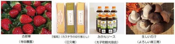 電車内で地域の魅力を紹介「電車de 竹内街道・横大路（大道）マルシェ in 大阪阿部野橋駅」を開催
