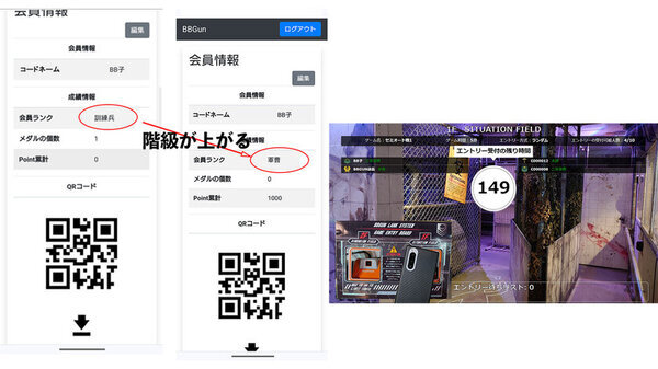 「サバイバルゲームフィールドBBGUN」ホームページリニューアルのお知らせ