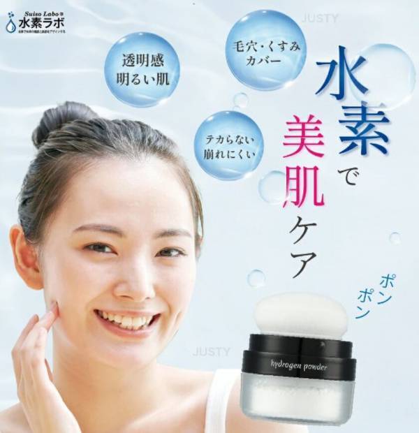 一般社団法人日本水素推進機構は、水素の力で美と健康をサポートする「ハイドロゲンシリーズ」を新発売！