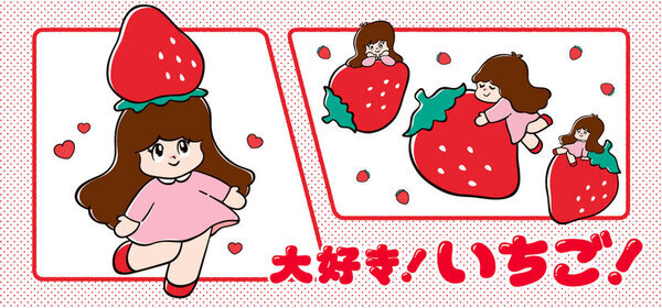 旬のいちごにキュンとときめく「大好き！いちご！」フェア　食と雑貨のセレクトショップ「日本百貨店」店頭で1/30より開催