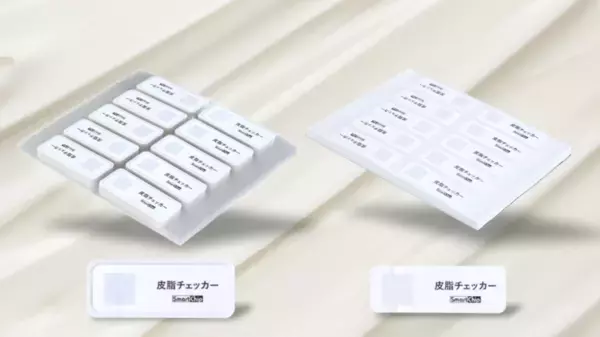 スマートチップ、角質チェッカーと皮脂チェッカーの自社開発に成功！2025年より本格販売を開始