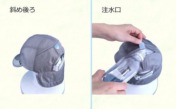いまから準備、夏の猛暑対策！特許取得の「冷える帽子・クールビット(R)」予約販売のクラウドファンディングを2月28日まで実施