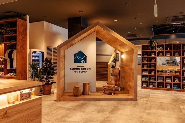 《北海道ホテル＆リゾート》　札幌市「サウナコタンサッポロ」に新しい仲間「こたろう」が2月1日(土)より登場！