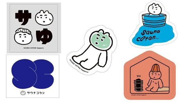 《北海道ホテル＆リゾート》　札幌市「サウナコタンサッポロ」に新しい仲間「こたろう」が2月1日(土)より登場！