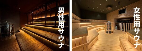 《北海道ホテル＆リゾート》　札幌市「サウナコタンサッポロ」に新しい仲間「こたろう」が2月1日(土)より登場！