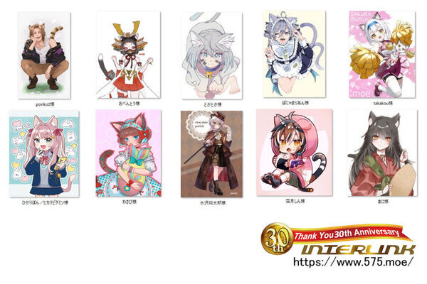 ～1票につき10円を動物愛護活動団体へ寄付します～　さくらみみの「猫耳イラストコンテスト」(イラスト部門、AI部門)投票受付開始