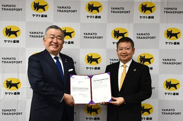 BSIグループジャパン（英国規格協会）、持続可能で優れた製品・サービスの証『BSI Kitemark（BSIカイトマーク）』（※1）をヤマト運輸株式会社の宅配便3商品（※2）に認証