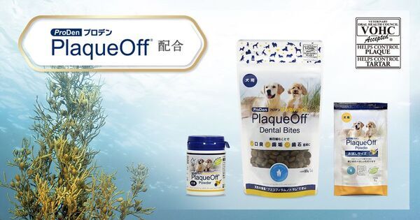 ドッグフードを食べない愛犬にお悩みの方へプレミアムナチュラルドッグフード・パウレ(Pawle)3月24日(月)より販売を開始