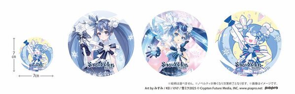 SNOW MIKU 2025と＃C-plaがコラボ！2月4日(火)より北海道店舗にてコラボキャンペーン開催！限定商品やノベルティ配布も！