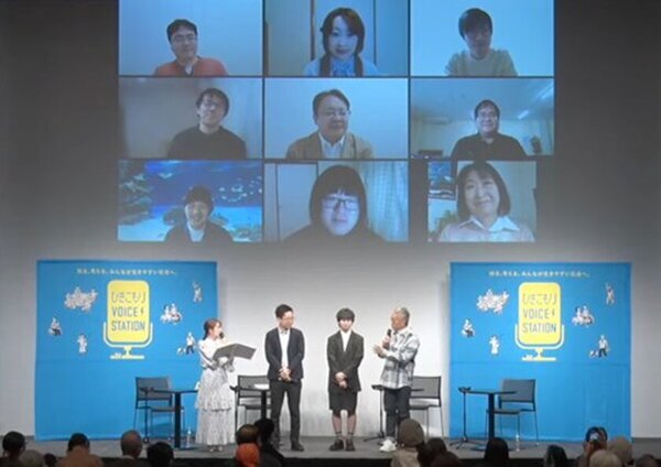 高橋みなみがパーソナリティを務める「ひきこもりVOICE STATION 2024」開催　～ひきこもり経験者の声にふれ、誰もが生きやすい社会について考える～