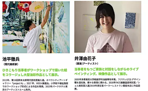 高橋みなみがパーソナリティを務める「ひきこもりVOICE STATION 2024」開催　～ひきこもり経験者の声にふれ、誰もが生きやすい社会について考える～