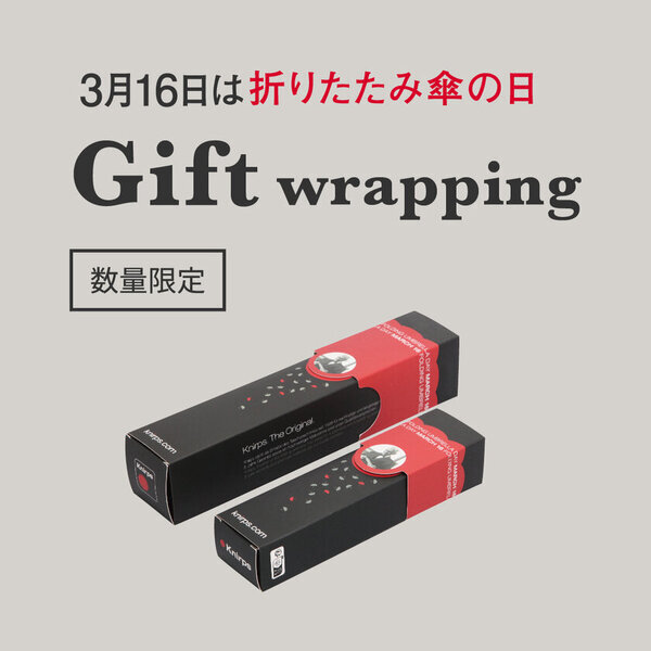 『2025年春の新作』3月3日より販売開始　ドイツの傘ブランド Knirps(クニルプス)から