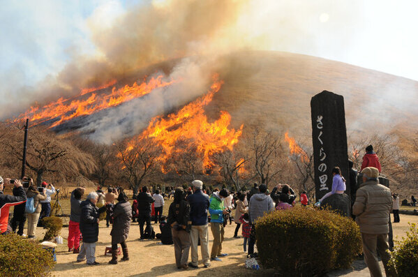 伊東で700年以上続く春の風物詩「大室山山焼き大会」　山を丸ごと焼き上げる歴史ある伝統行事を2月9日に開催