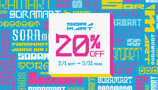 クリエイター必見！フォント販売サイト［デザインポケット］で最大98％OFF「総決算フォントSALE」を3月31日まで実施