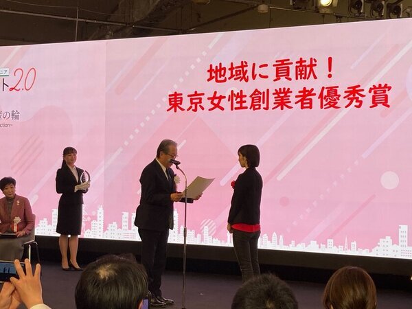 東京都などによる初主催「東京女性創業者大賞・優秀賞」にてタイガーモブCEOの菊地 恵理子が優秀賞受賞！