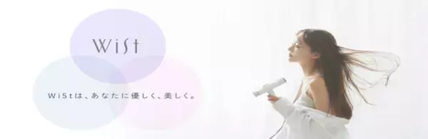 上質な木材、生地にこだわった家具調のデザインに、エアバックを搭載したリラクゼーションソファを3月1日から販売開始！