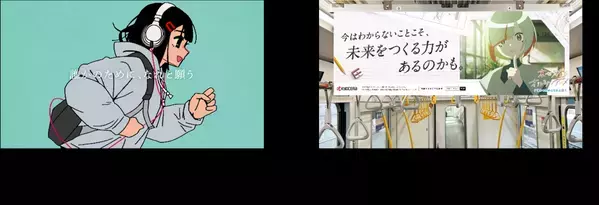 「#誰かのためになれと願う」をテーマにした京セラ発オリジナルアニメPROJECT2025が始動