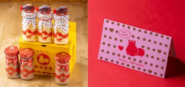 熱海プリンのバレンタインはチョコレート＆いちご！苺プリンもチョコ仕様に変身しバレンタインを盛り上げます！