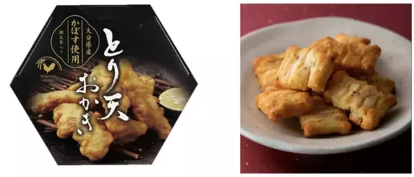 別府温泉 杉乃井ホテル パレス館内 お土産物店「別風ゆのや」1月23日(木)にリニューアルオープン