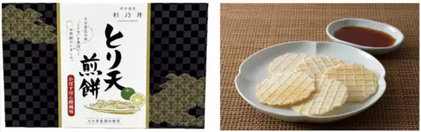 別府温泉 杉乃井ホテル パレス館内 お土産物店「別風ゆのや」1月23日(木)にリニューアルオープン