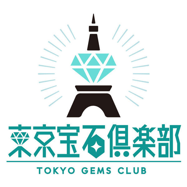 東京宝石倶楽部、宝石の知識や裏話を発信する買取メディア「Jewel knowledge」を2月12日に公開