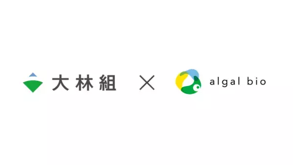 大林組と日鉄興和不動産が取り組むオフィスワーカー向けマッチングサービス「みんまちSHOP」に、アルガルバイオが参加