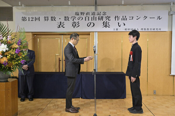 「MATHコン2024」の日本数学検定協会賞が決定　ゲーム理論を用いて事前宣言型のじゃんけんを共同研究　条件ごとに双方の利得をまとめた中学校3年生3人が受賞