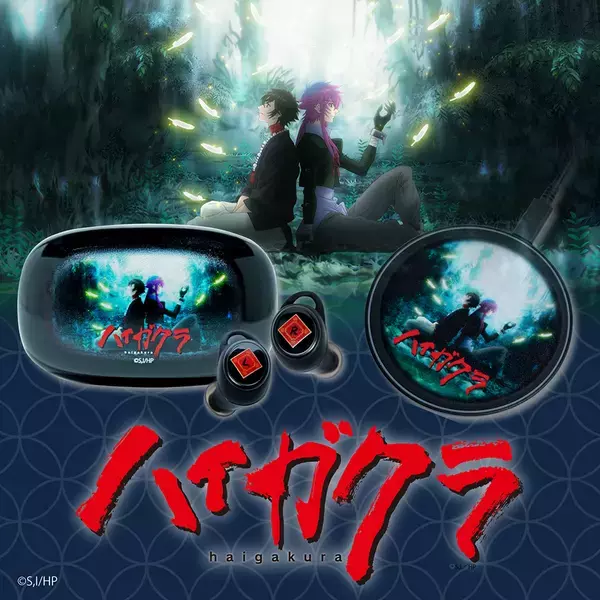 TVアニメ『ハイガクラ』ワイヤレスイヤホンをWEDGE AUDIOが予約受注販売開始