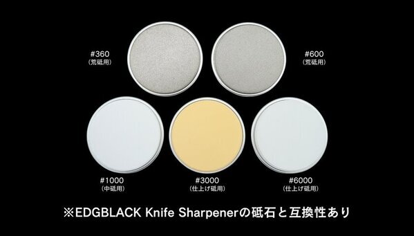 毎分350回転で圧倒的な効率化と砥ぎクオリティを実現！電動包丁砥ぎ器「EDGBLACK Electric Knife Sharpener」がMakuakeにて2月6日より先行販売開始