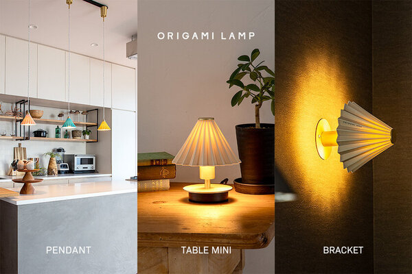 捨てられるはずだったコーヒードリッパーに新たな光を―「Re:Lightプロジェクト」2月6日(木)よりCAMPFIREにて始動