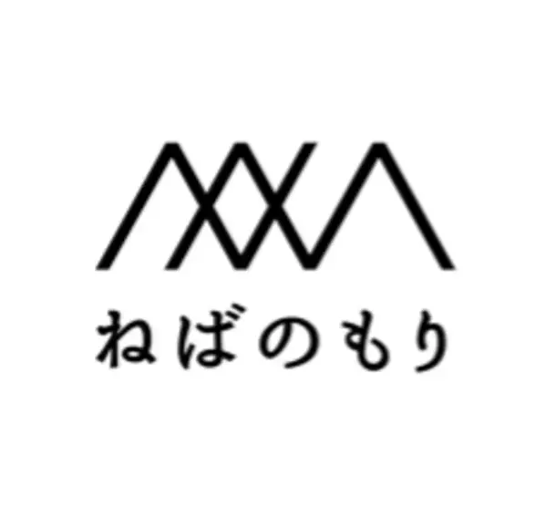 里山の木資源を活かすmozoの新たな2つの試み。木資源を食資源に活かすチョコレート・商業施設家具の展開を開始