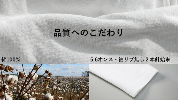 世界に89人！想いを着る『ハグT』で新しい体験を！2月4日からMakuakeで先行販売開始