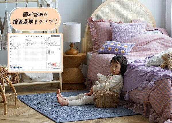 春の新生活にも。さらっと肌触りに癒される。“はっ水×シアサッカー生地”新感覚キルティングラグに新色登場！