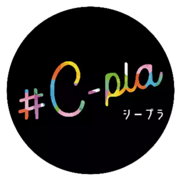 「＃C-pla」が新事業開始！推し活に寄り添う「Oshi-pla」が2月1日(土)に竹下通りでグランドオープン！