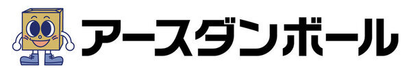 ＜プレゼントは“箱”から＞お子さまやお孫さまへの贈りものにおすすめ！宝箱型ダンボールにアソートセットが新登場
