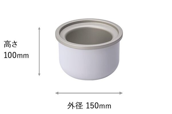 コンパクトでも容量たっぷり！手作りアイスがボタン1つで作れる　クイジナート「アイスクリームメーカー」2025年2月下旬発売