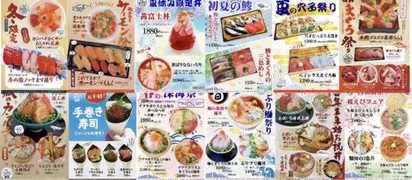 ＼バレンタイン季節限定のラブリーな海鮮丼／駿河湾沼津サービスエリア上下線「おさかな丼屋とと丸」テイクアウト海鮮丼発売