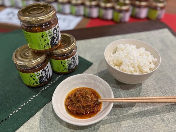 ＼群馬県渋川市「上州・村の駅」で先行販売開始／群馬県産長ねぎを使った万能調味料「上州ねぎ侍」2025年2月7日より群馬県各地へ販売開始！