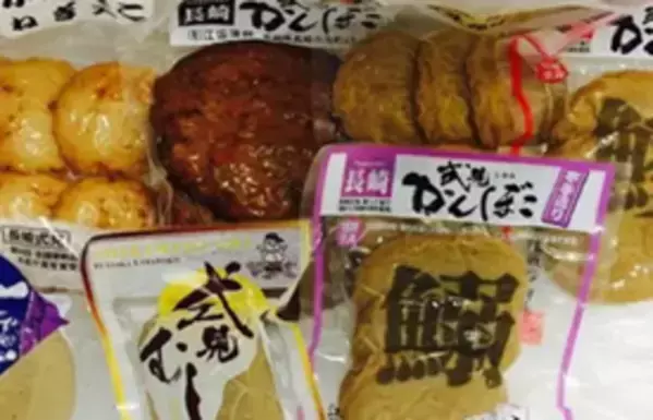 あぐりの丘リゾート、日本一魚に合う長崎クラフトビール×地元名物 式見かまぼこセットを2月5日より販売開始