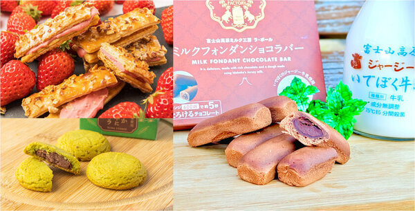 ＼静岡・沼津　バレンタインにおすすめの新商品／2つの味わいを楽しめるとろっととろけるショコラバー　新東名NEOPASA駿河湾沼津サービスエリア上り線限定商品が登場