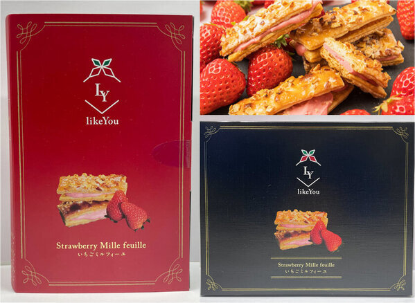 ＼静岡・沼津　バレンタインにおすすめの新商品／2つの味わいを楽しめるとろっととろけるショコラバー　新東名NEOPASA駿河湾沼津サービスエリア上り線限定商品が登場