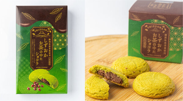 ＼静岡・沼津　バレンタインにおすすめの新商品／2つの味わいを楽しめるとろっととろけるショコラバー　新東名NEOPASA駿河湾沼津サービスエリア上り線限定商品が登場