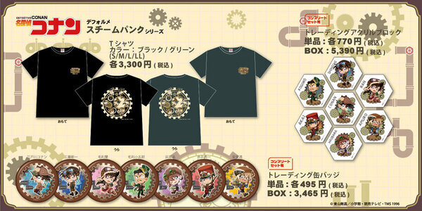 2025年も「名探偵コナン」の限定SHOPが大阪城下にやってくる！MIRAIZA大阪城1Fの「大阪城本陣」内に、期間限定でコナンSHOPが開店！ここでしか手に入らないグッズやテイクアウトフードに注目！